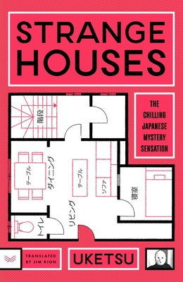 Cover Image for Strange Houses -- Uketsu, Hardcover