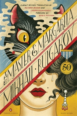 Cover Image for The Master and Margarita -- Mikhail Bulgakov, Paperback