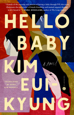 Cover Image for Hello Baby -- Kim Eui-Kyung, Paperback