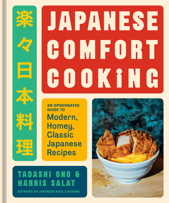 Cover Image for Japanese Comfort Cooking: An Opinionated Guide to Modern, Homey, Classic Japanese Recipes -- Tadashi Ono, Hardcover