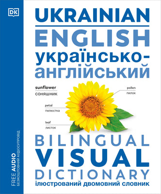 Cover Image for Ukrainian - English Bilingual Visual Dictionary -- DK, Paperback