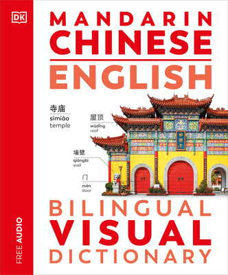 Cover Image for Mandarin Chinese - English Bilingual Visual Dictionary -- DK, Paperback