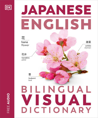 Cover Image for Japanese - English Bilingual Visual Dictionary -- DK, Paperback