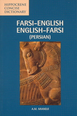 Cover Image for Farsi-English/English-Farsi Concise Dictionary -- Anooshirvan Miandji, Paperback