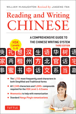 Cover Image for Reading and Writing Chinese: Third Edition, Hsk All Levels (2,349 Chinese Characters and 5,000+ Compounds) -- William McNaughton, Paperback
