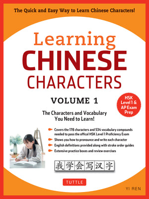 Cover Image for Learning Mandarin Chinese Characters Volume 1: The Characters and Vocabulary You Need to Learn! (Hsk Level 1 & AP Exam Prep Workbook) -- Yi Ren, Paperback