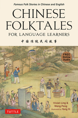 Cover Image for Chinese Folktales for Language Learners: Famous Folk Stories in Chinese and English (Free Online Audio Recordings) -- Vivian Ling, Paperback