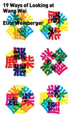 Cover Image for Nineteen Ways of Looking at Wang Wei -- Eliot Weinberger, Paperback
