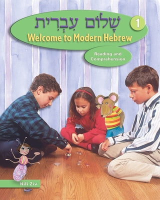 Cover Image for Shalom Ivrit Book 1 -- Behrman House, Paperback