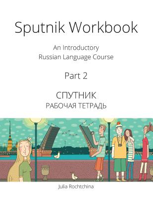Cover Image for Sputnik Workbook: An Introductory Russian Language Course, Part 2 -- Julia Rochtchina, Paperback