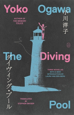 Cover Image for The Diving Pool: Three Novellas -- Yoko Ogawa, Paperback