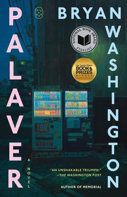 Cover Image for Palaver -- Bryan Washington, Paperback