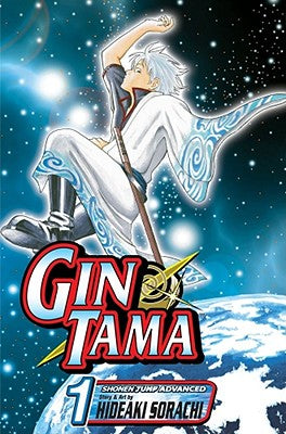 Cover Image for Gin Tama, Vol. 1: Nobody with Naturally Wavy Hair Can Be That Bad -- Hideaki Sorachi, Paperback