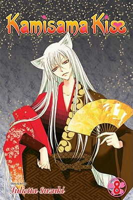 Cover Image for Kamisama Kiss, Vol. 8 -- Julietta Suzuki, Paperback