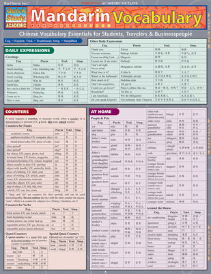 Cover Image for Mandarin Vocabulary: Quickstudy Laminated Reference Guide -- Lung-Hua Gail Hu, Other