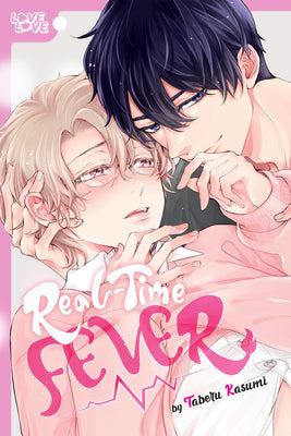 Cover Image for Real-Time Fever -- Taberu Kasumi, Paperback