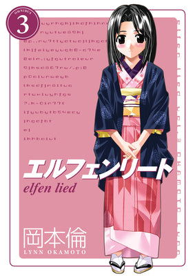Cover Image for Elfen Lied Omnibus Volume 3 -- Lynn Okamoto, Paperback