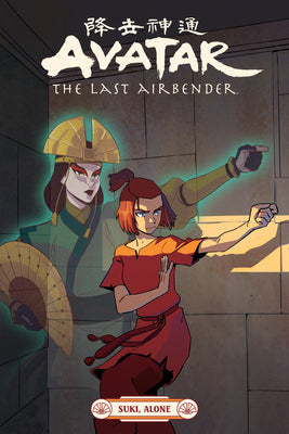 Cover Image for Avatar: The Last Airbender--Suki, Alone -- Faith Erin Hicks, Paperback
