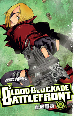 Cover Image for Blood Blockade Battlefront Omnibus Volume 2 -- Yasuhiro Nightow, Paperback