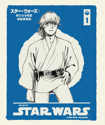 Cover Image for The Art of Star Wars: A New Hope--The Manga Volume 1 -- Hisao Tamaki, Hardcover