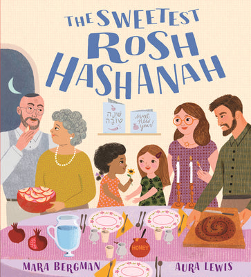 Cover Image for The Sweetest Rosh Hashanah: Festivals of the World -- Mara Bergman, Hardcover