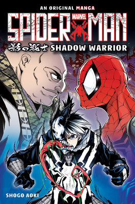 Cover Image for Shadow Warrior (Spider-Man: Original Manga) -- Shogo Aoki, Paperback