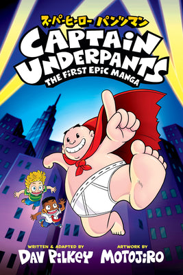 Cover Image for Captain Underpants: The First Epic Manga (from the Creator of Dog Man) -- Dav Pilkey, Paperback