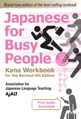 Cover Image for Japanese for Busy People Kana Workbook: Revised 4th Edition (Free Audio Download) -- Ajalt, Paperback
