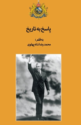 Cover Image for Answer to History -- Mohammad Reza Shah Pahlavi, Paperback
