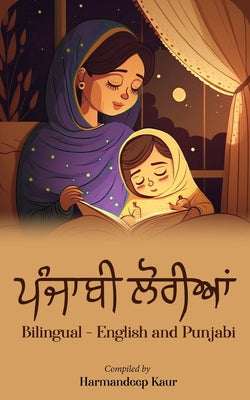 Cover Image for ਪੰਜਾਬੀ ਲੋਰੀਆਂ - Punjabi Lullabies -- Harmandeep Kaur, Paperback