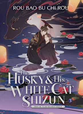 Cover Image for The Husky and His White Cat Shizun: Erha He Ta de Bai Mao Shizun (Novel) Vol. 3 -- Rou Bao Bu Chi Rou, Paperback