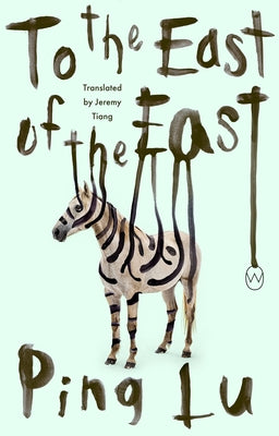 Cover Image for To the East of the East -- Ping Lu, Paperback