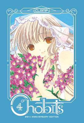Cover Image for Chobits 20th Anniversary Edition 4 -- Clamp, Hardcover