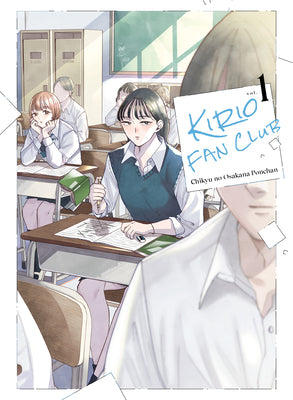 Cover Image for Kirio Fan Club 1 -- Chikyu No Osakana Ponchan, Paperback