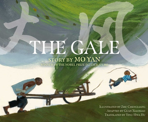 Cover Image for The Gale -- Yan Mo, Hardcover