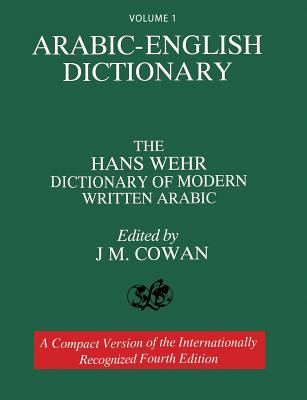 Cover Image for Volume 1: Arabic-English Dictionary: The Hans Wehr Dictionary of Modern Written Arabic. Fourth Edition. -- Hans Wehr, Paperback