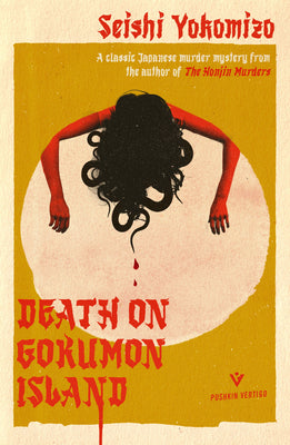 Cover Image for Death on Gokumon Island -- Seishi Yokomizo, Paperback