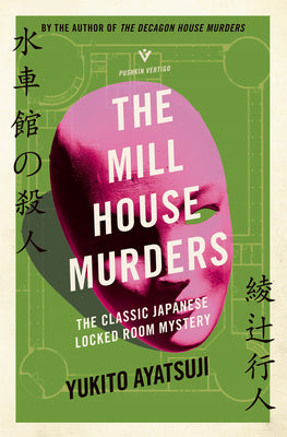 Cover Image for The Mill House Murders: The Classic Japanese Locked Room Mystery -- Yukito Ayatsuji, Paperback