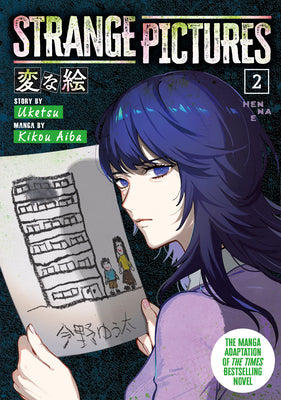 Cover Image for Strange Pictures Vol.2 -- Uketsu, Paperback