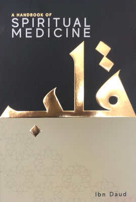 Cover Image for A Handbook of Spiritual Medicine -- Ibn Daud, Paperback