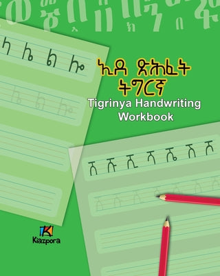 Cover Image for Tigrinya Handwriting Workbook - Children's Tigrinya book -- Kiazpora, Paperback