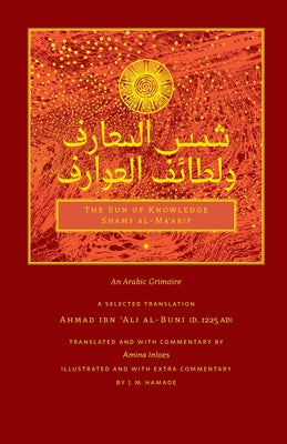 Cover Image for The Sun of Knowledge (Shams al-Ma'arif): An Arabic Grimoire in Selected Translation -- Ahmad Ibn 'Ali Al-Buni, Paperback