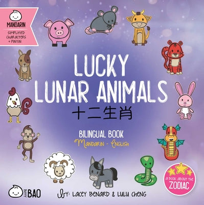 Cover Image for Lucky Lunar Animals (Simplified Mandarin-English Version): A Bilingual Book in English and Mandarin with Simplified Characters and Pinyin -- Lacey Benard, Board Book