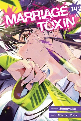 Cover Image for Marriage Toxin, Vol. 14 -- Joumyaku, Paperback