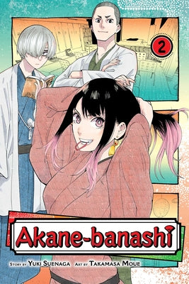 Cover Image for Akane-Banashi, Vol. 2 -- Yuki Suenaga, Paperback