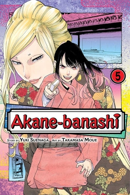 Cover Image for Akane-Banashi, Vol. 5 -- Yuki Suenaga, Paperback