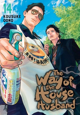 Cover Image for The Way of the Househusband, Vol. 14 -- Kousuke Oono, Paperback