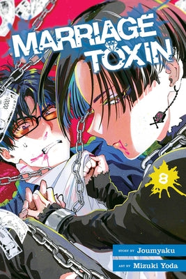 Cover Image for Marriage Toxin, Vol. 8 -- Joumyaku, Paperback