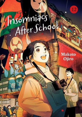Cover Image for Insomniacs After School, Vol. 12 -- Makoto Ojiro, Paperback