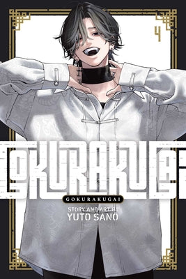 Cover Image for Gokurakugai, Vol. 4 -- Yuto Sano, Paperback